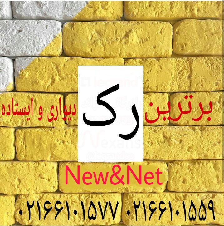 photo_۲۰۱۷-۱۱-۱۸_۰۹-۴۷-۱۵ (2)