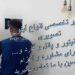 تعمیرات تخصصی آیفون تصویری کوکوم