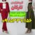 تولیدی پوشاک عمده - تصویر2