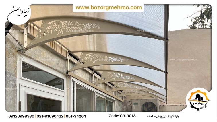 Canopy_Awning_Laser_Metal_Name_CR-R018_P54