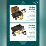 8fe8a4df-19bf-4fc3-903e-881b71dd6c1b