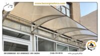 Canopy_Awning_Laser_Metal_Name_CR-R018_P53