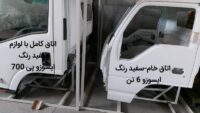 ایسوزوزوب