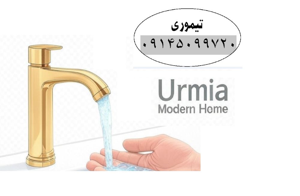 تبلیغ