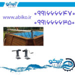 روکش استخر