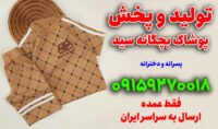 فروش عمده لباس بچه گانه ارزان