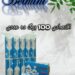 تولید دستمال کاغذی فلکسی و توالت بلمینی
