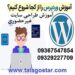 دوره آموزش وردپرس و دوره آموزش طراحی سایت با طلاگستر