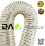 لوله خرطومی PVC و مکنده کاه و ضدسایش PU و ضخیم
