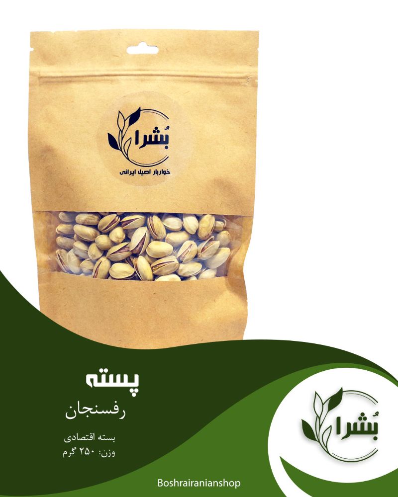 Peste-Akbari-2