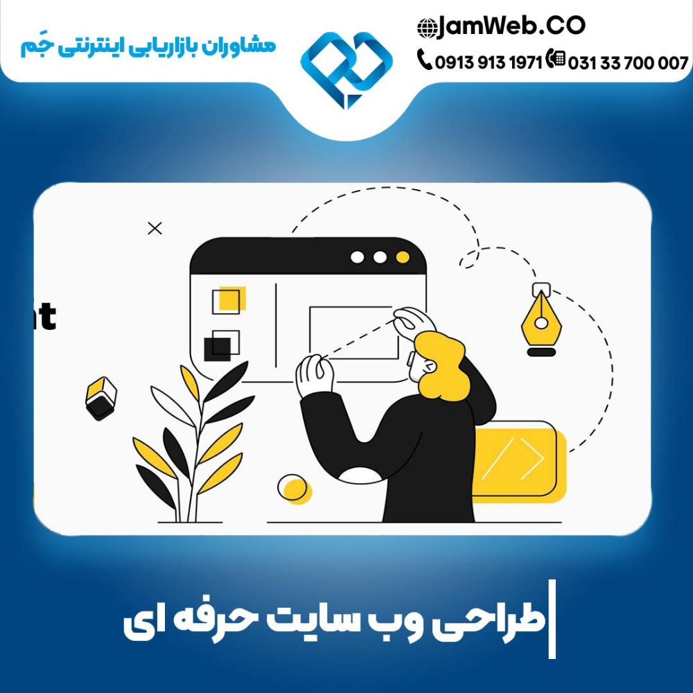 بهترین قیمت طراحی سایت در لرستان و ساخت وبسایت در خرم آباد