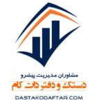 لوگوی نهایی