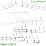 پخش عمده چوب لباسی دیوار کوب و پشت دری فلزی (صنایع مفتولی داریا)