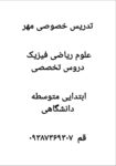 ۲۰۲۵۰۴۱۷_۲۰۲۱۴۳