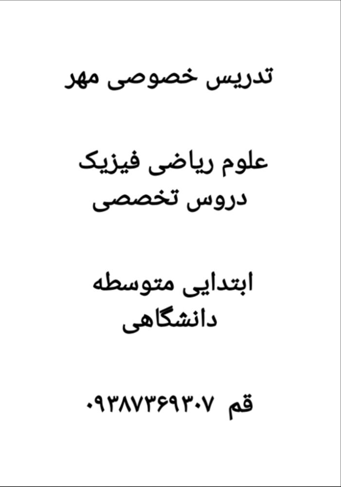 ۲۰۲۵۰۴۱۷_۲۰۲۱۴۳