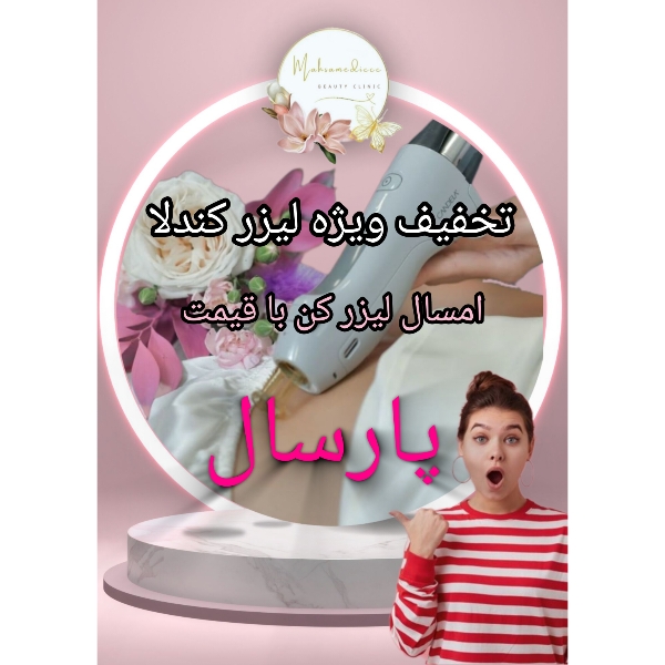 PhotoGrid_Plus_1745886561638