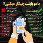 کار آفرینی