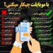 کار آفرینی