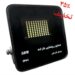 فروش ویژه پروژکتور 50 وات رستا با 35% تخفیف