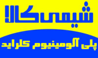 پلی-آلومینیوم-کلراید