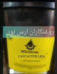 عکس کانتکتLKA2