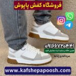 سایت خرید کتونی مردانه