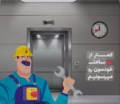 ۲۰۲۴۱۱۳۰_۱۷۱۰۱۰