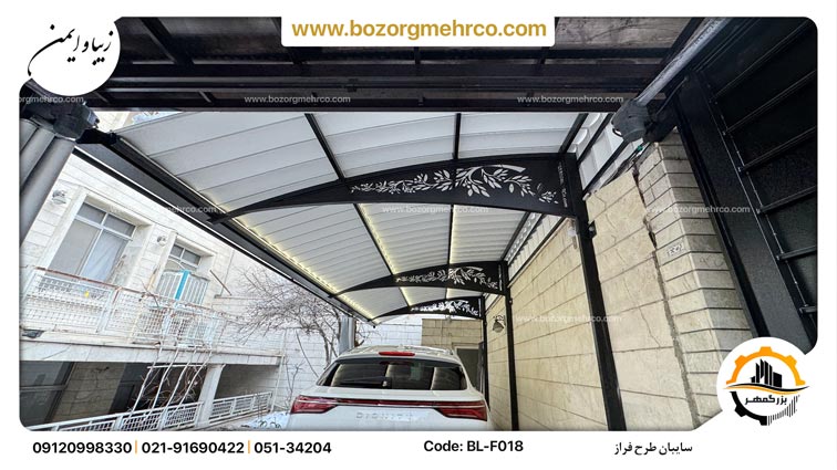 Canopy_car_Laser_Metal_Faraz_F018_P0045