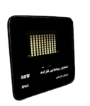 رستا 50