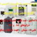 نصب و راه اندازی ، عیب یابی ، تعمیرات و بازسازی انواع درایوهای AC   و DC  جهت شرکتهای فولاد – سیمان – نفتی