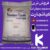 فروش تری سدیم سیترات - تصویر2