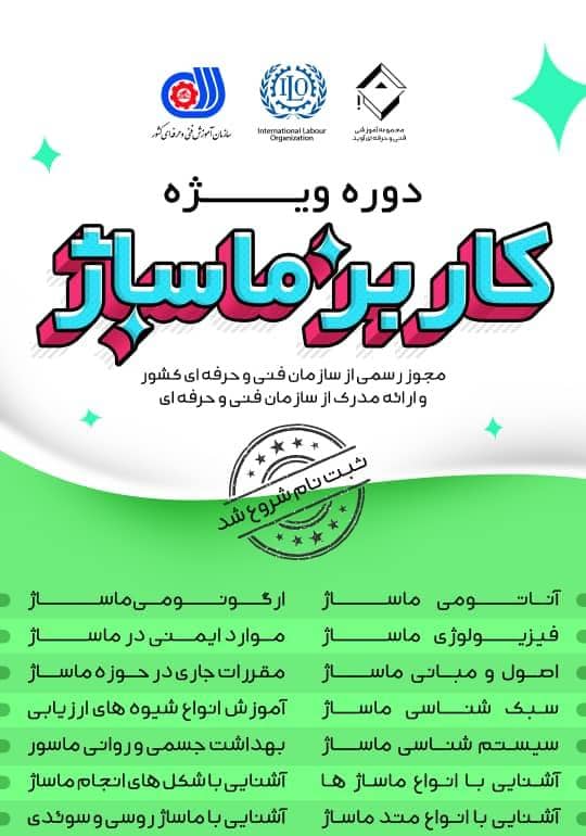 WhatsApp Image 2025-04-14 at 17.45.08