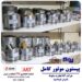 انواع پیستون موتور کامل