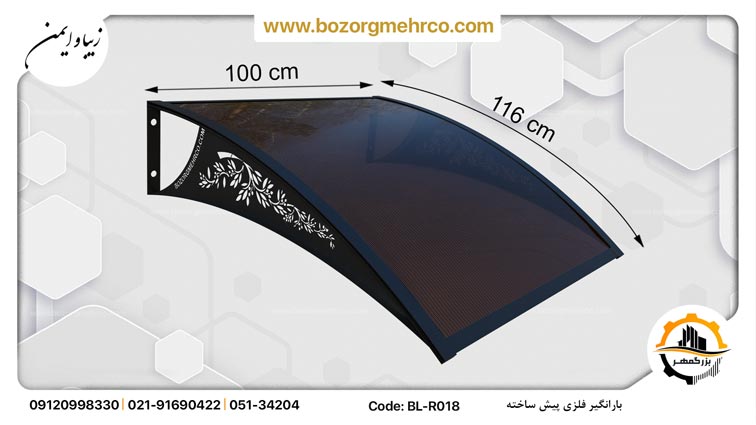 Canopy_Awning_Laser_Metal_BL_R02_P50 (6)