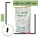 فروش ویژه و عمده اسید تارتاریک