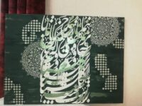 IMG_20250427_203357