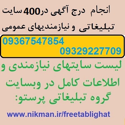 freetablighat