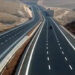 رتبه 5 راه سهامی خاص