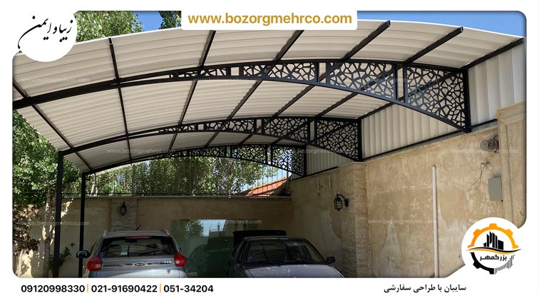 Canopy_Yard_Laser_Metal_Custom_BL-C-P0090