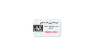 قیمت خرید فلاپ موتور احسان ناتالی