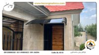 تولید بارانگیر بالای درب و پنجره