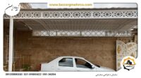 تولید و عرضه سایبان پیش ساخته با کیفیت عالی