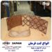 انواع لنت فرمان