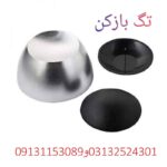 پخش تگ بازکن در اصفهان