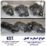 استارت کامل
