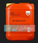 عکسMT-IM PASTE