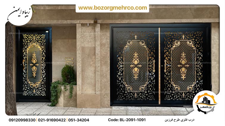 Door_Parking_Laser_Metal_Farzin_BL_2091_P00