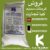 فروش کربنات سدیم سبک و سنگین - تصویر1