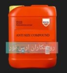 عکس ANTI SIZE COMPOUND
