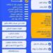 اپراتور ساده ،کارگرساده